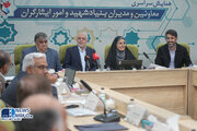 ببینید | همایش سراسری معاونین و مدیران بنیاد شهید و امور ایثارگران