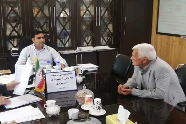 ️ملاقات مردمی سرپرست اداره کل راه و شهرسازی استان مرکزی با شهروندان برگزار شد