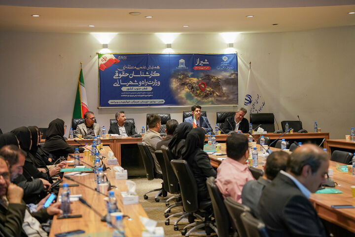 آشنایی کارشناسان حقوقی با کاربردها و چالشهای هوش مصنوعی  آشنایی کارشناسان حقوقی با کاربردها و چالشهای هوش مصنوعی در دومین روز همایش منطقهای نوآوریهای حقوقی
