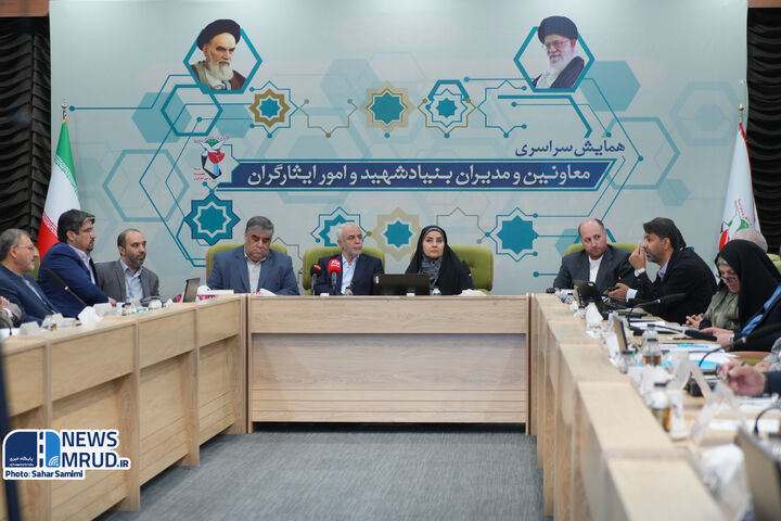 ببینید | همایش سراسری معاونین و مدیران بنیاد شهید و امور ایثارگران