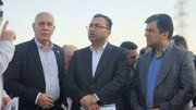 اسلامشهر
