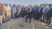 كلواري قرح