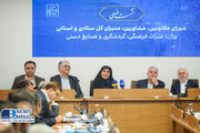 ببینید |  نشست شورای معاونین ، مشاورین و مدیران کل ستادی و استانی وزارت میراث فرهنگی ، صنایع دستی و گردشگری با حضور وزیر راه و شهرسازی