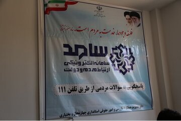 اردل