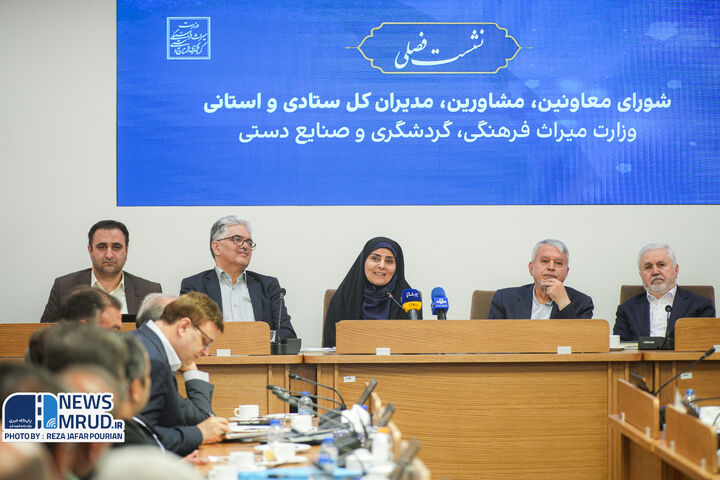 ویدیو| نشست شورای معاونان، مشاوران و مدیران وزارت میراث فرهنگی، گردشگری و صنایع دستی با حضور وزیر راه و شهرسازی