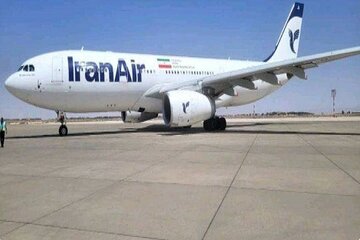 هما