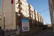ببینید: افتتاح ۴۶۰ واحد مسکونی در اردبیل با حضور علی نبیان معاون وزیر راه و شهرسازی و مدیرعامل سازمان ملی زمین و مسکن و هیئت همراه
