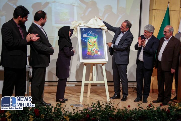 رونمایی از پوستر اولین المپیاد ورزشی «نسیم راه» توسط معاون توسعه مدیریت و منابع انسانی