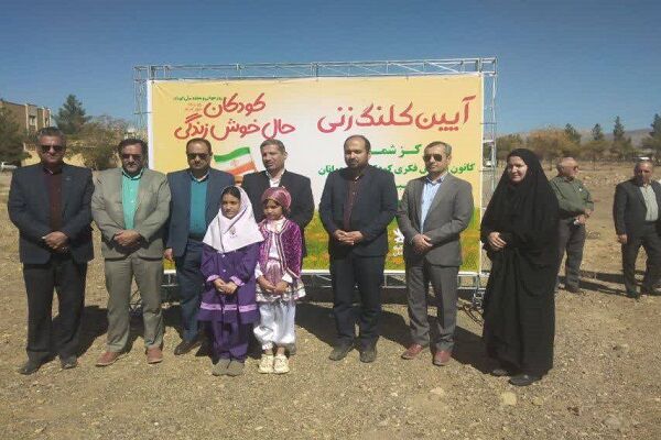 تخصیص بیش از ۴۰۰۰ مترمربع از اراضی توحید شهر سبزوار برای احداث مرکز کانون پرورش فکری کودکان و نوجوانان