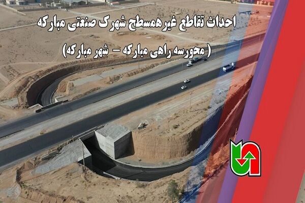 استان اصفهان