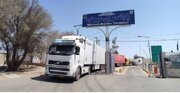 ترانزیت بیش‌از ۶۰۰ هزار تُن کالا از پایانه‌های مرزی شمال سیستان و بلوچستان