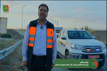 عملکردسلماس.jpg