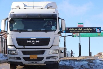 ترانزیت