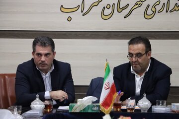 سراب