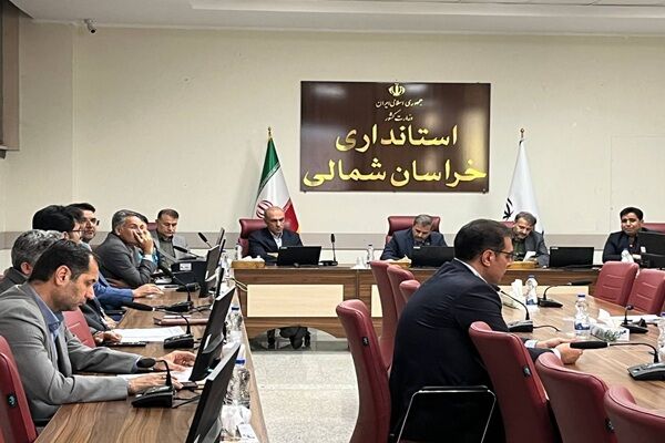 کارگروه امور زیربنایی خراسان شمالی