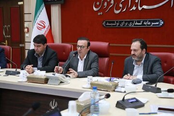 قزوین