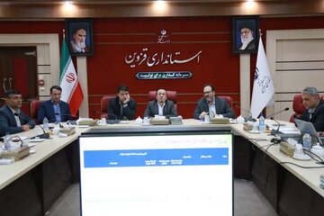 قزوین
