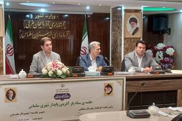 عضو هیات مدیره شرکت بازآفرینی