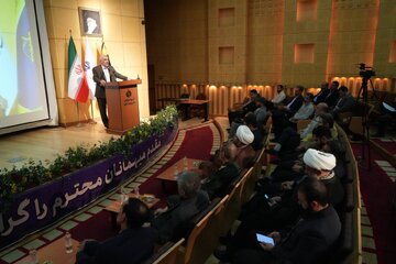 مهری