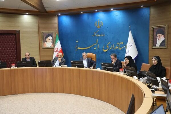 جلسه کمیسیون ماده 5 استان البرز