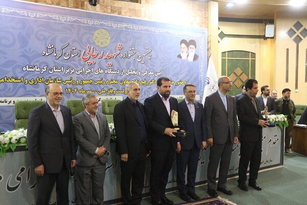 ویدیو | مراسم بیستمین جشنواره شهید رجایی، که طی آن اداره‌کل راهداری و حمل‌ و نقل جاده‌ای استان کرمانشاه به‌عنوان دستگاه برتر استان معرفی و از تلاش‌های یزدان خسروی مدیرکل راهداری و حمل و نقل جاده ای استان کرمانشاه تقدیر شد.دریافت لوح افتخار؛ حاصل همدلی، برنامه‌ریزی دقیق و تلاش شبانه‌روزی کارکنان خدوم اداره کل راهداری و حمل و نقل جاده ای استان کرمانشاه است.