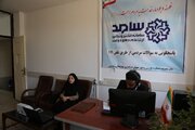 سامد