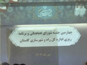 راه و شهرسازی گلستان