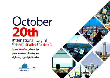 International day of ATC