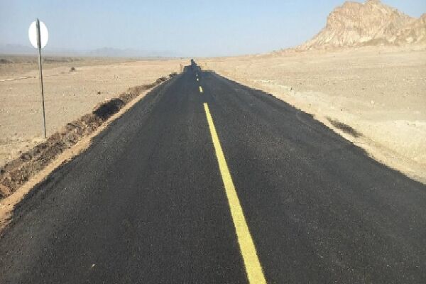 افتتاح