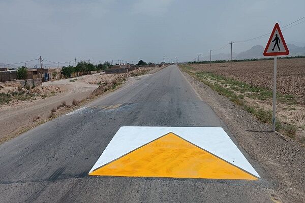 سرعتکاه