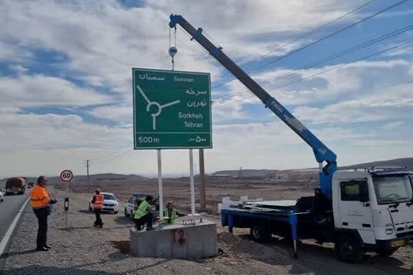 تابلو نظری.jpg