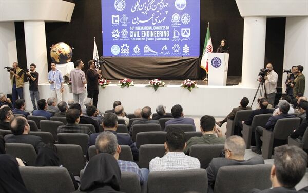 آیین افتتاح "چهاردهمین کنگره بینالمللی مهندسی عمران" برگزار شد آیین افتتاح "چهاردهمین کنگره بینالمللی مهندسی عمران