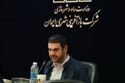 ببینید | هفتمین نشست از سلسله نشست‌های توانمندسازی و ساماندهی سکونتگاه‌های غیررسمی با عنوان کاربرد دانش فرهنگی و اجتماعی در توانمند سازی سکونتگاه‌های غیر رسمی