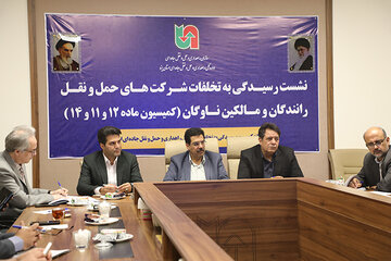 حمل و نقل یزد