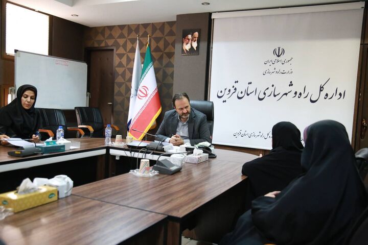 قزوین