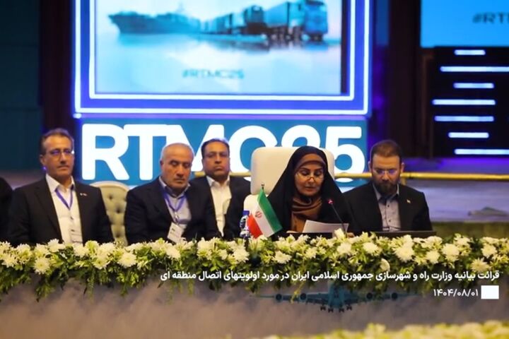 ویدیو| سخنرانی وزیر راه و شهرسازی در اجلاس منطقه‌ای حمل‌ونقل در اسلام‌آباد