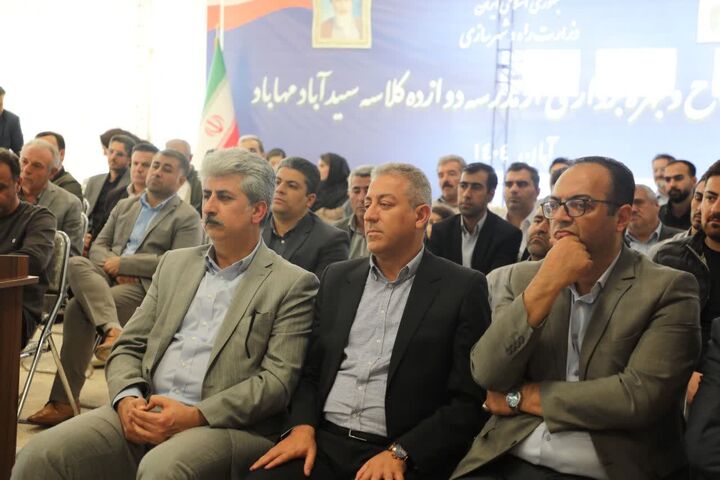 بهرهبرداری از مدرسه ۱۲ کلاسه مهاباد  بهرهبرداری از مدرسه ۱۲ کلاسه مهاباد