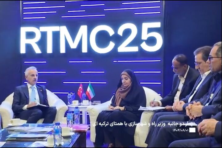 ویدیو| دیدار دو جانبه وزیر راه و شهرسازی جمهوری اسلامی ایران با همتای ترکیه ای