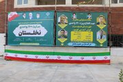 ببینید:افتتاح اولین پروژه انبوه سازی نهضت ملی مسکن استان فارس(پروژه ۱۶۰واحدی نهضت ملی مسکن – جهرم)