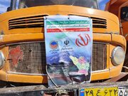 مانور  پدافند غيرعامل استان