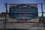 ببینید | بازدید میدانی مدیرکل راه و شهرسازی استان اصفهان از پروژههای عمرانی در شهرهای کوهپایه، سجزی و تودشک