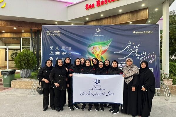 اعزام ۱۵ بانوی ورزشکار مجموعه وزارت راه و شهرسازی در استان سمنان به مسابقات کشوری اعزام تیم سمنان