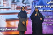 تقدیر مشاور وزیر راه و شهرسازی از دو بانوی شاخص