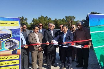 افتتاح نیروگاه خورشیدی ۵۰ کیلووات در اداره کل راه و شهرسازی سیستان و بلوچستان