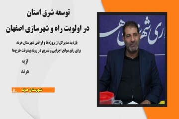 ویدیو