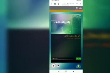 بشنوید| گفت و گوی تلفنی سرپرست اداره کل راه و شهرسازی چهارمحال و بختیاری با رادیو جهانبین