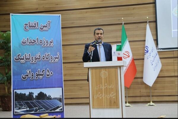 ببینید| آیین افتتاح نیروگاه خورشیدی ۵۰ کیلووات در اداره کل راه و شهرسازی سیستان و بلوچستان