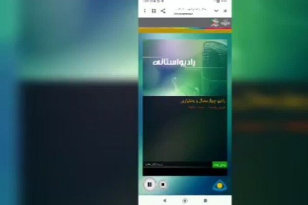 بشنوید| گفت و گوی تلفنی سرپرست اداره کل راه و شهرسازی چهارمحال و بختیاری با رادیو جهانبین