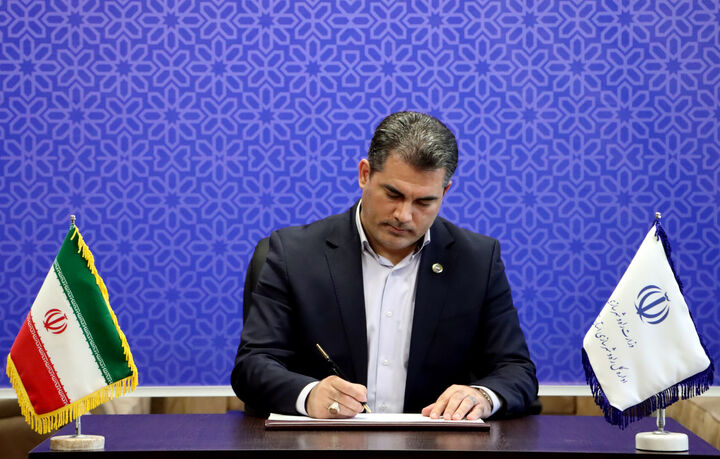 نجفیان