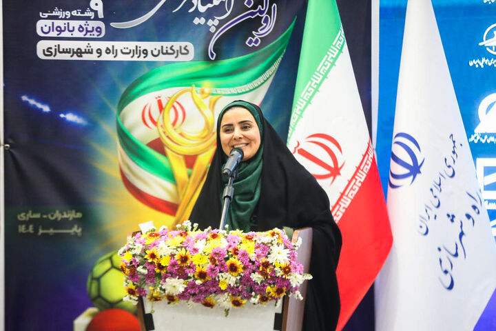 همدلی و نشاط، رمز موفقیت خانواده بزرگ وزارت راه و شهرسازی است